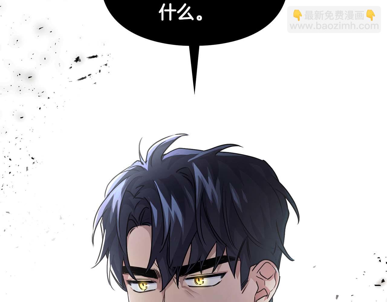 第32话 寻求真相142