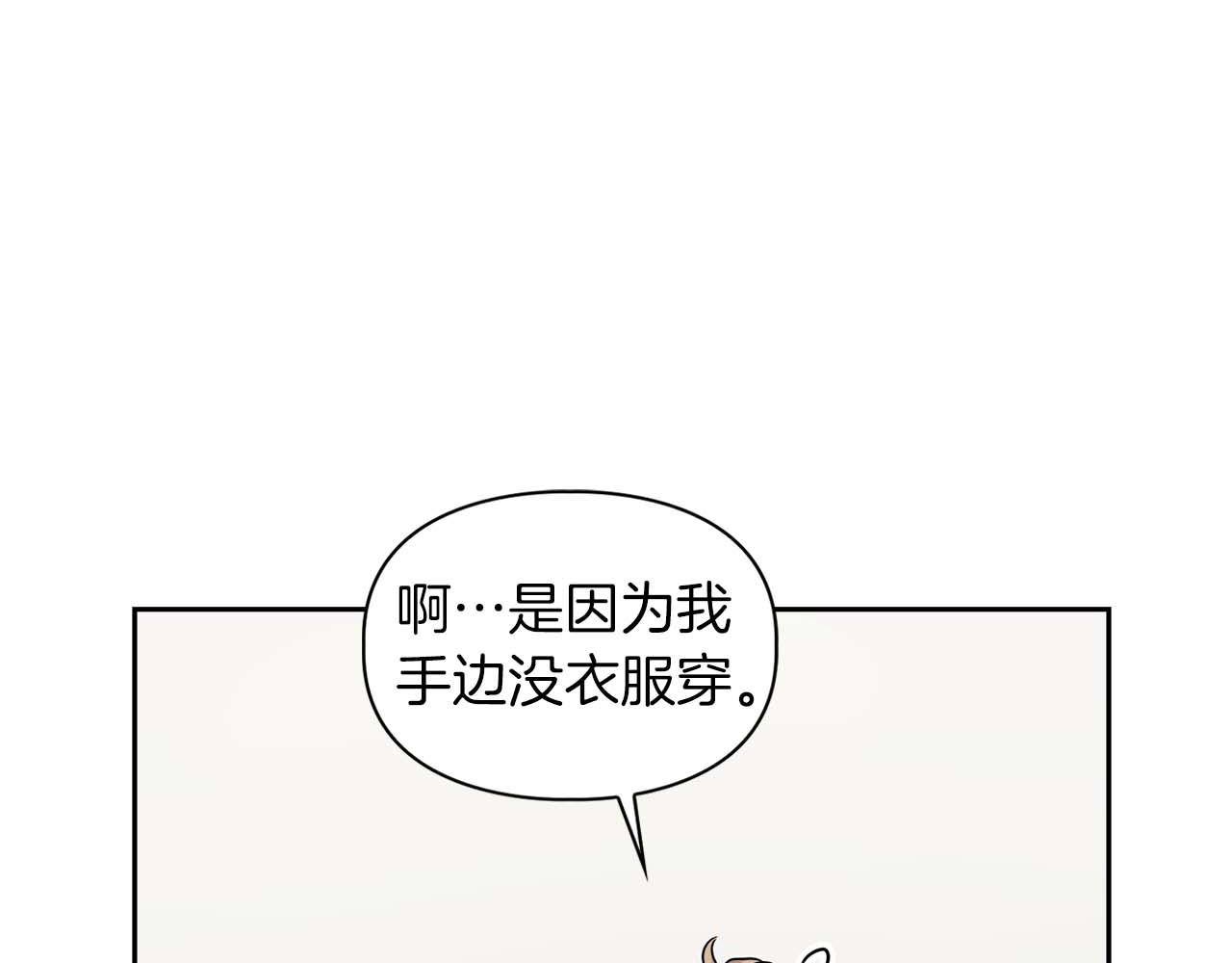 第32话 寻求真相15