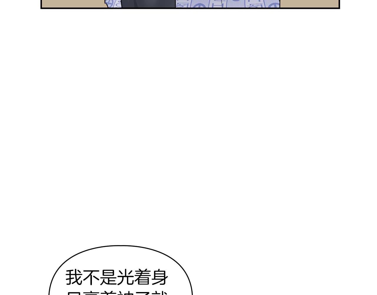 第32话 寻求真相17