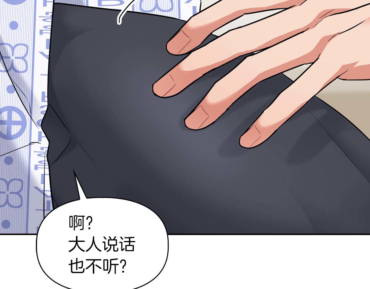 第32话 寻求真相25