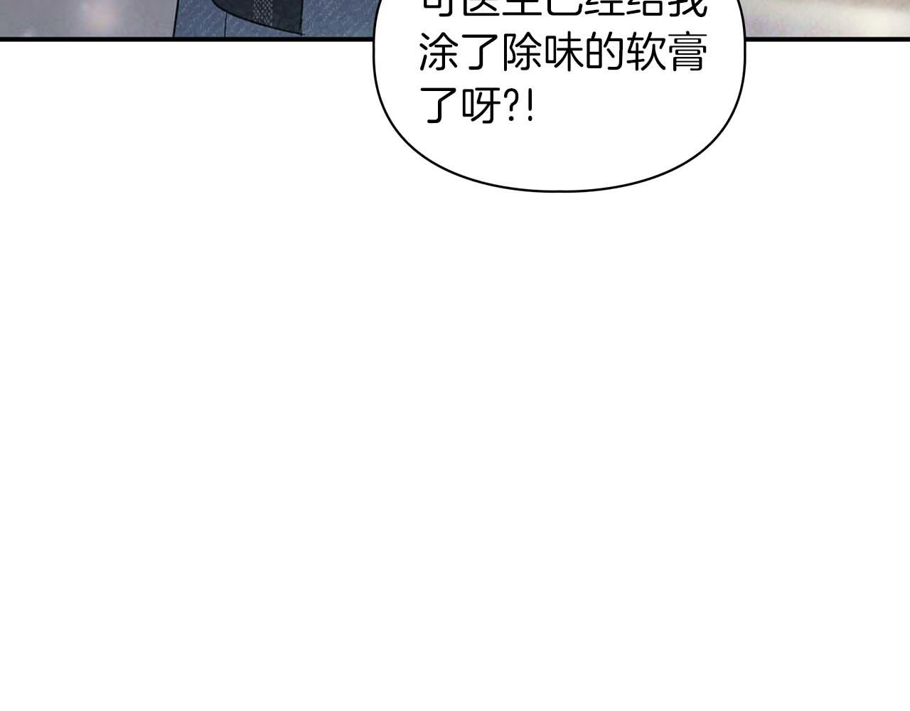 第32话 寻求真相34