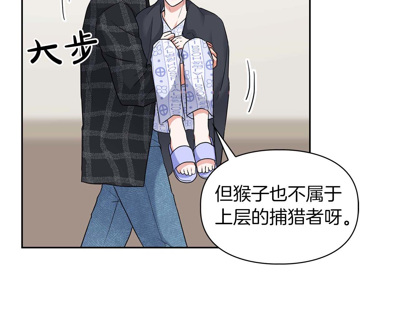 第32话 寻求真相36
