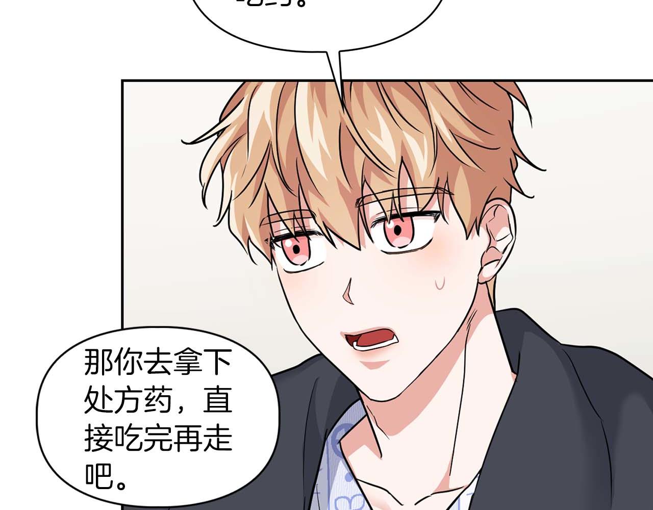 第32话 寻求真相38