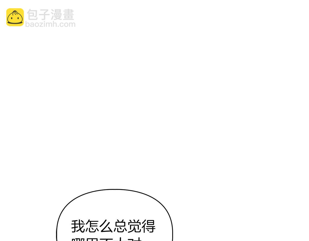 第32话 寻求真相44