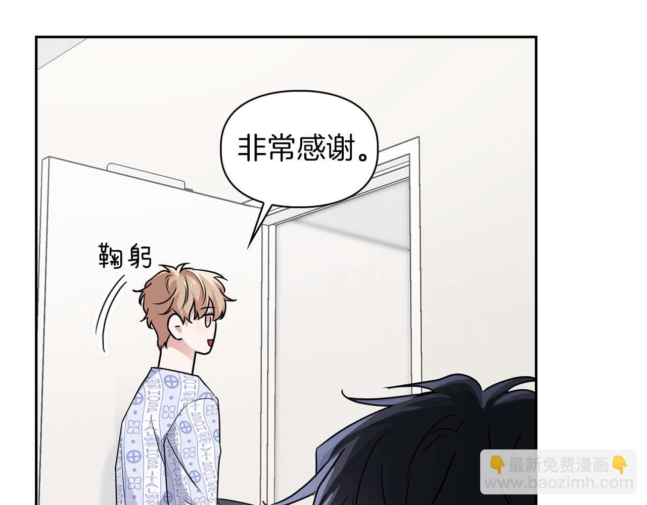 第32话 寻求真相5