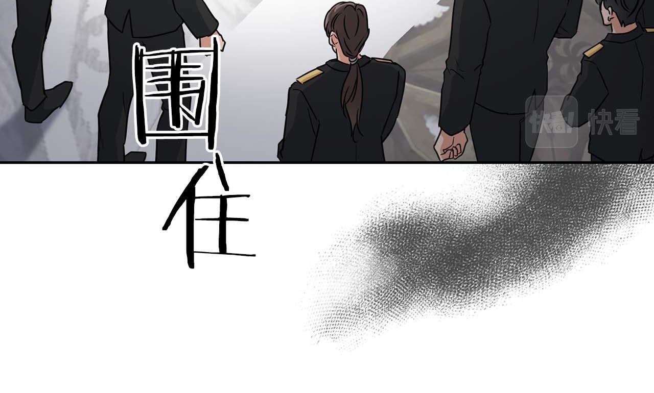 第32话 寻求真相67