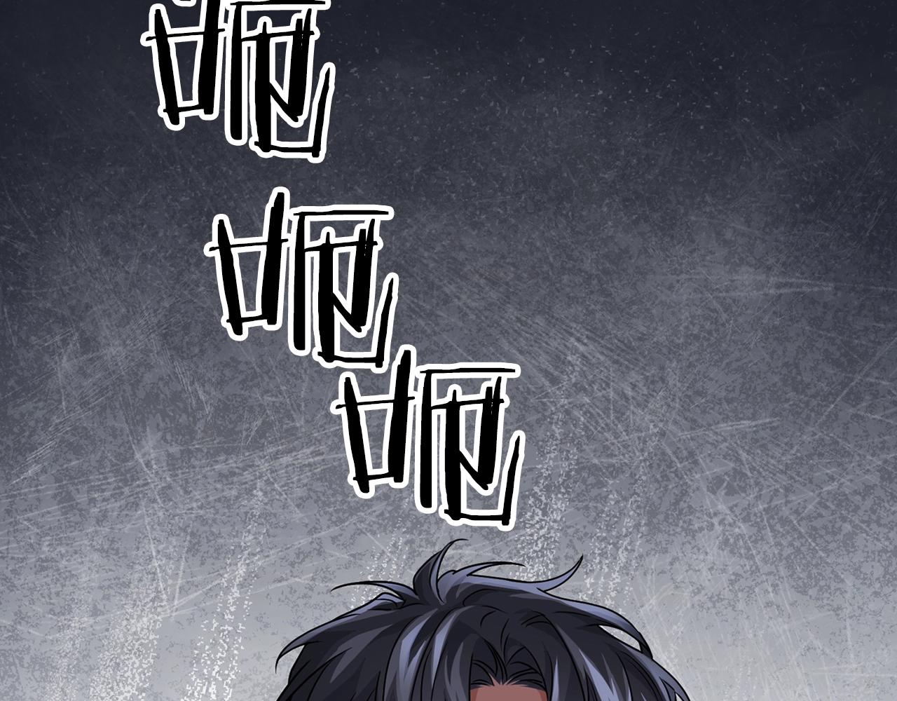 第32话 寻求真相69