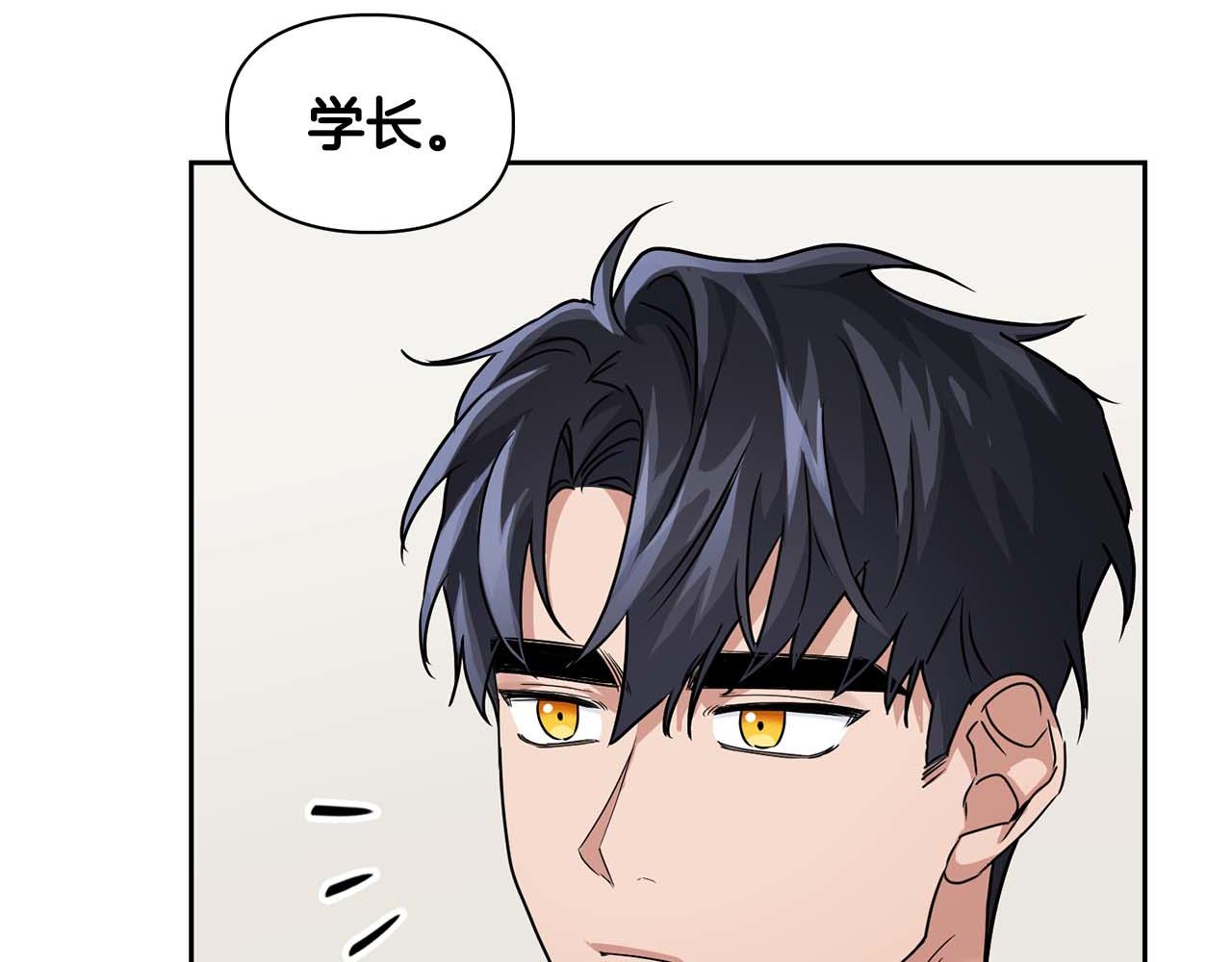 第32话 寻求真相7
