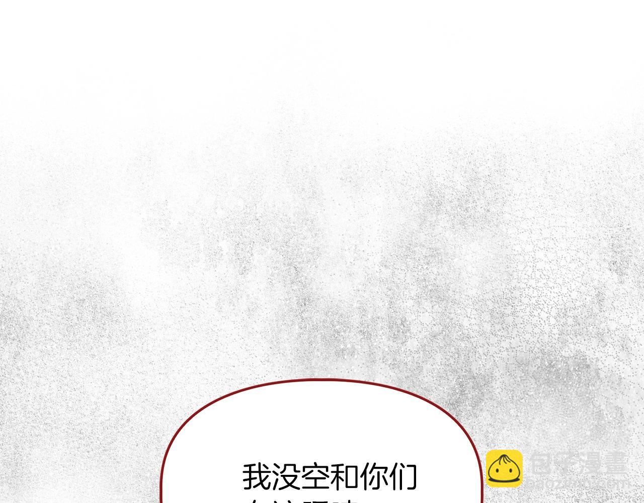 第32话 寻求真相81