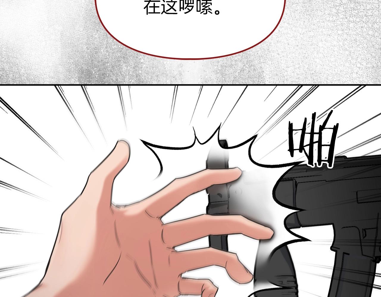 第32话 寻求真相82