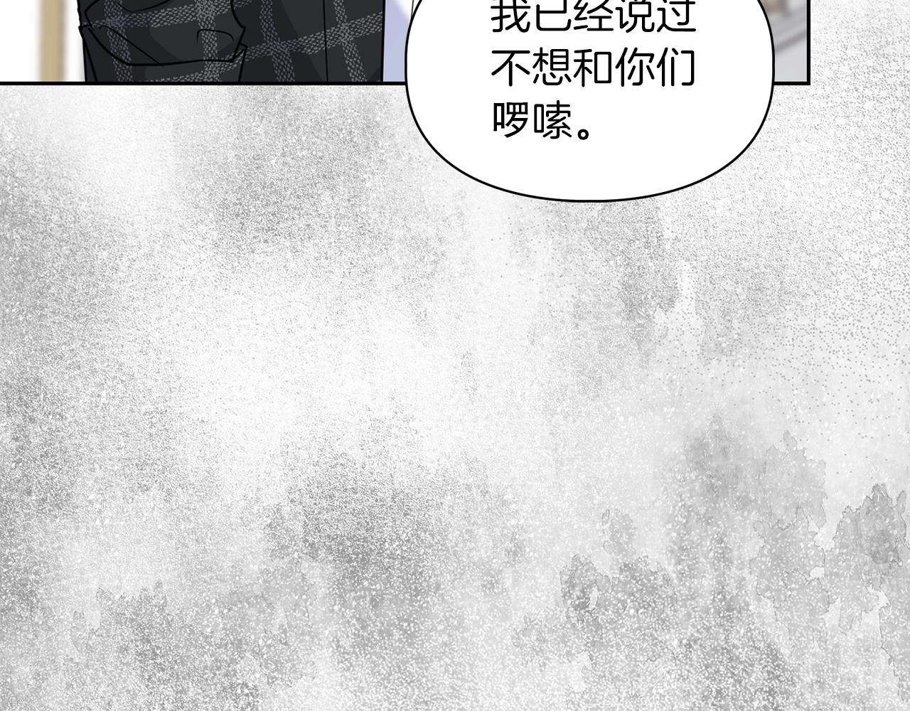 第32话 寻求真相87