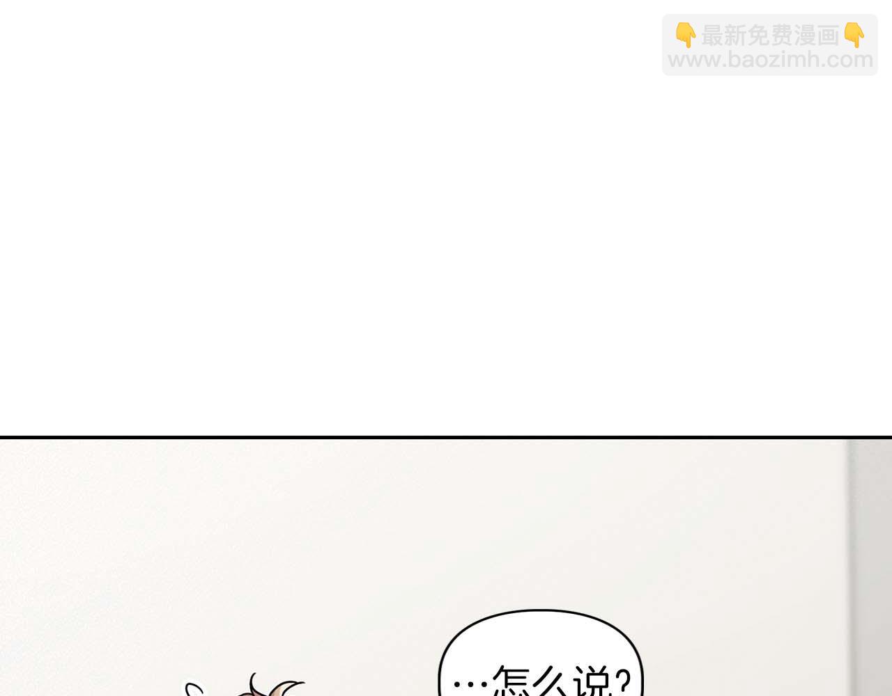 第32话 寻求真相9