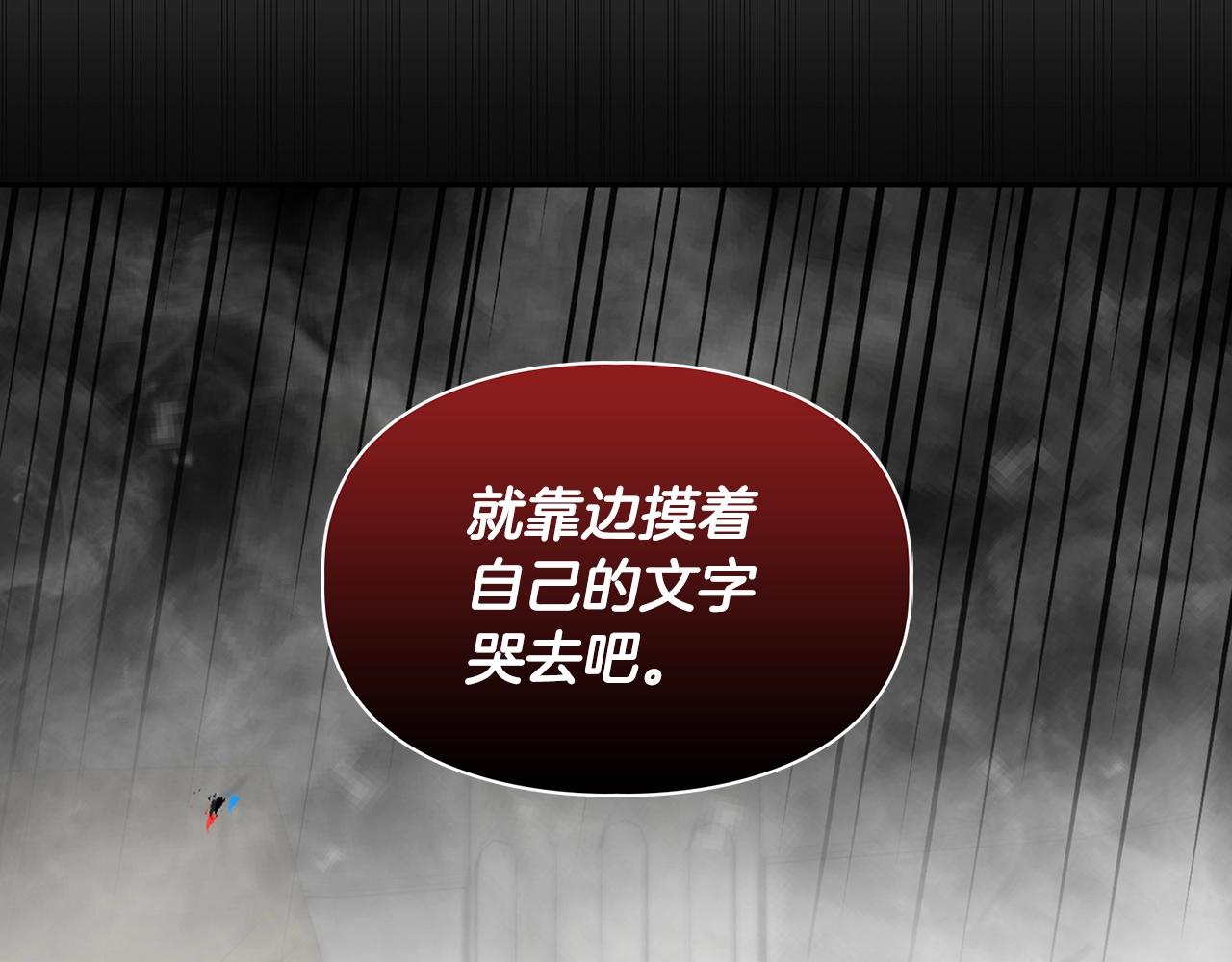 第32话 寻求真相91