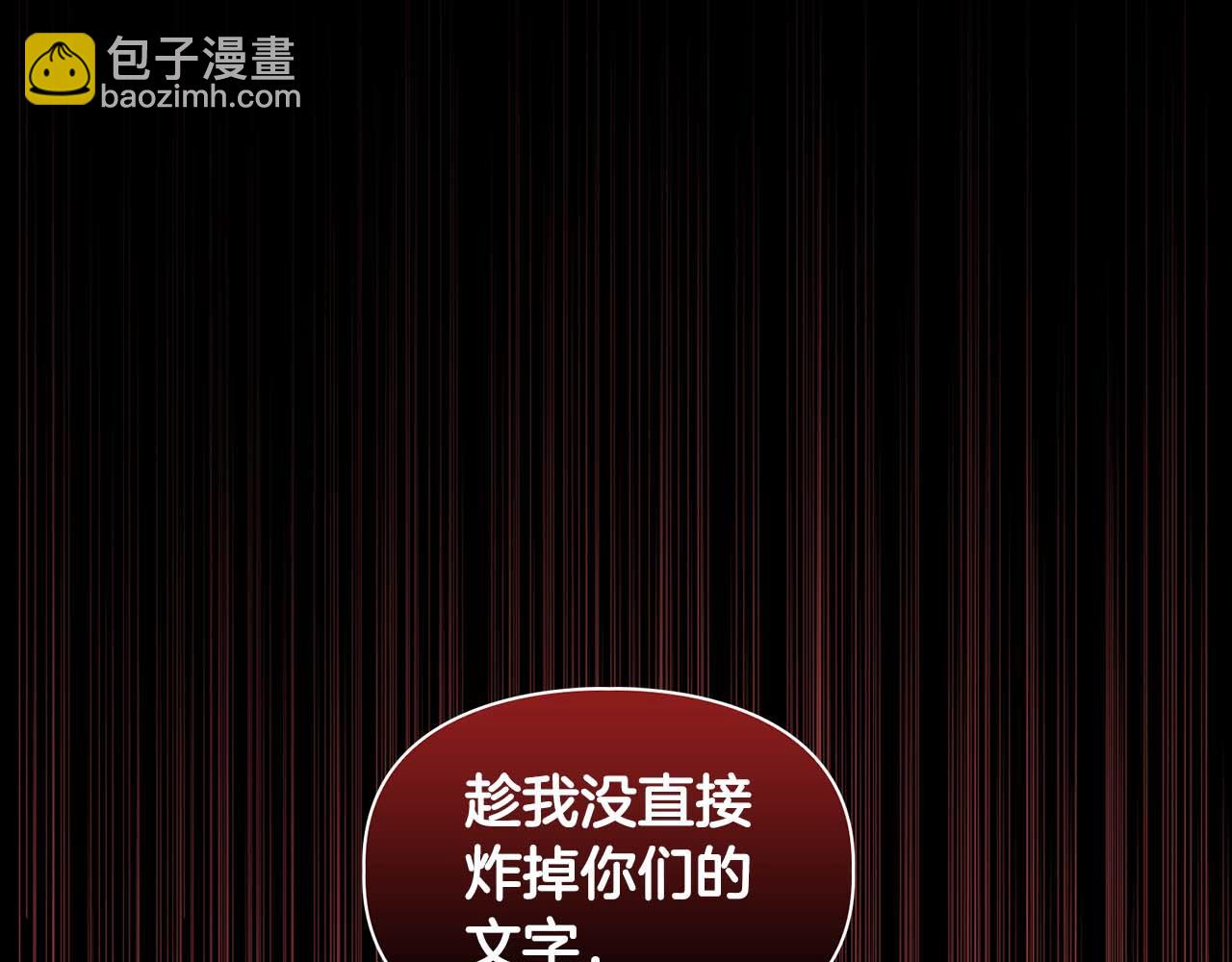 第32话 寻求真相95