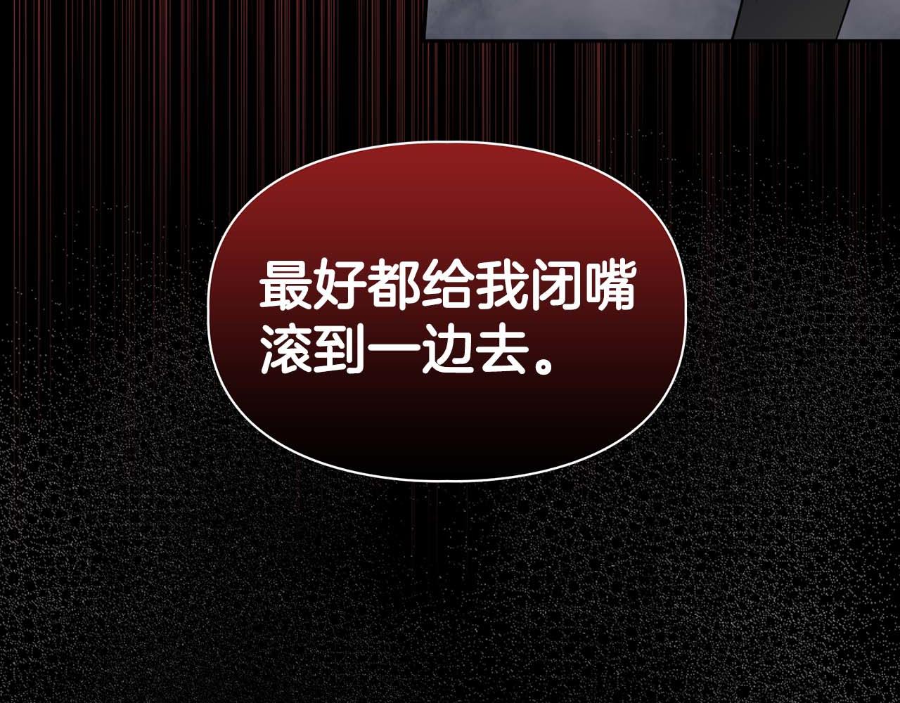 第32话 寻求真相98