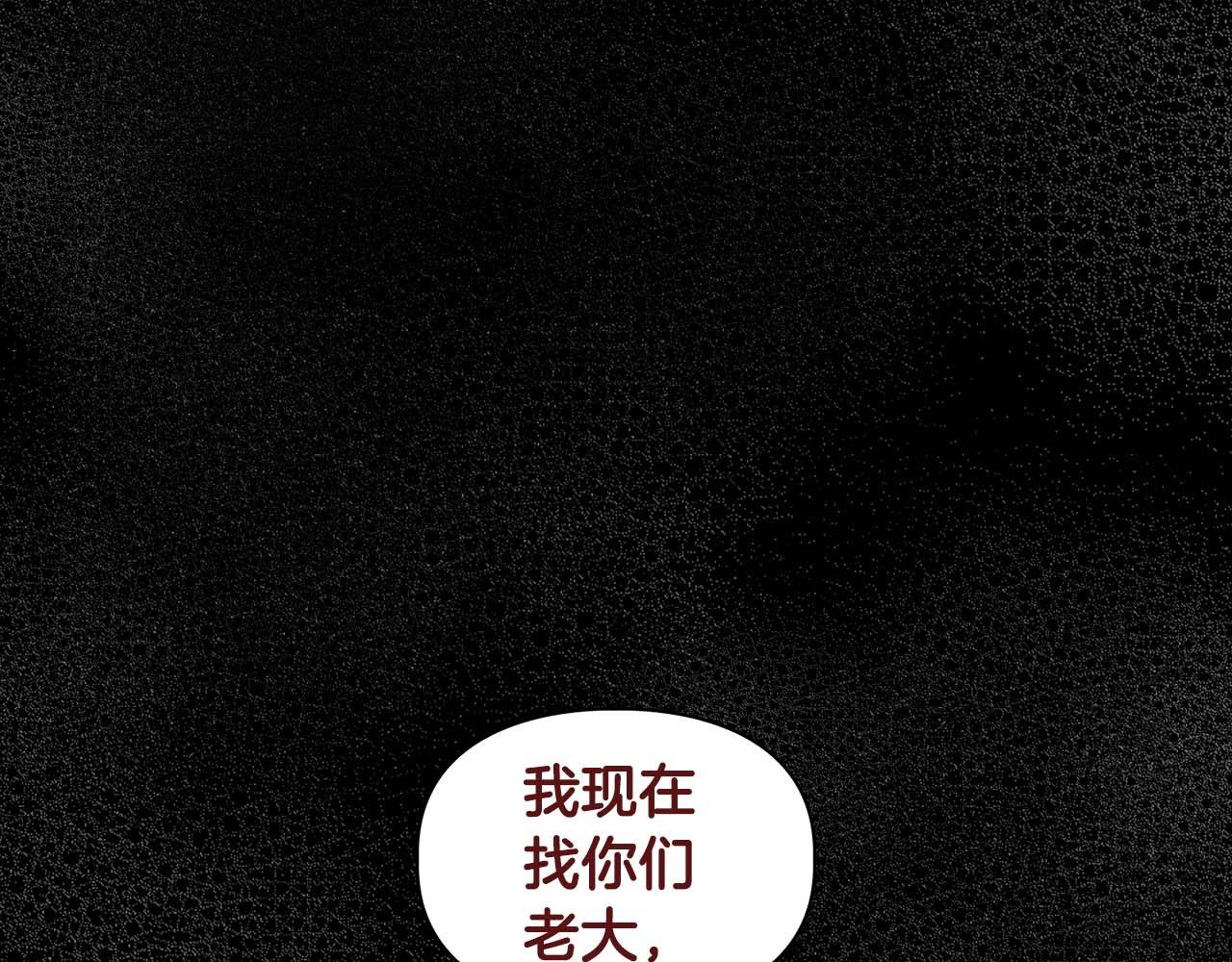 第32话 寻求真相99
