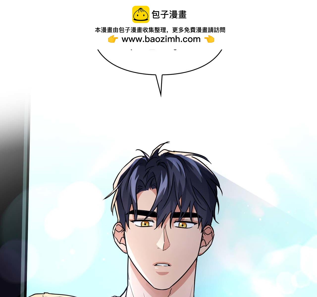第42话 猛兽1