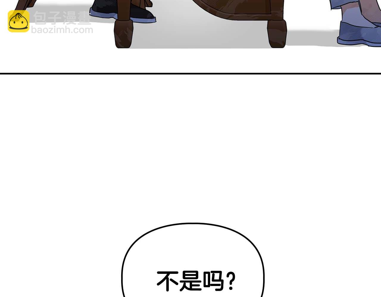 第42话 猛兽121