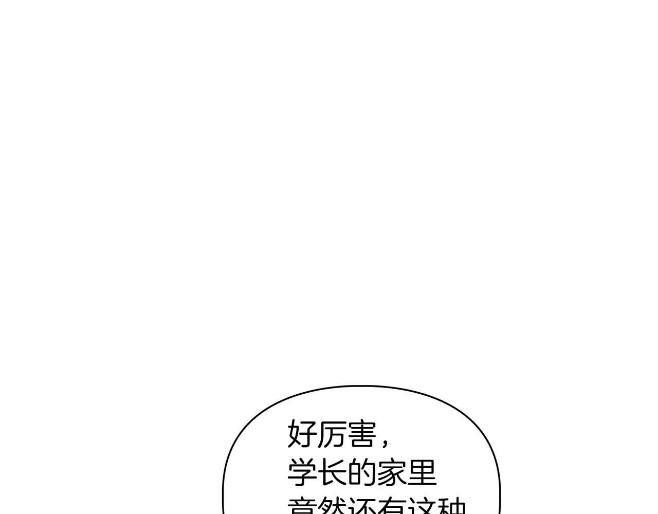 第42话 猛兽128
