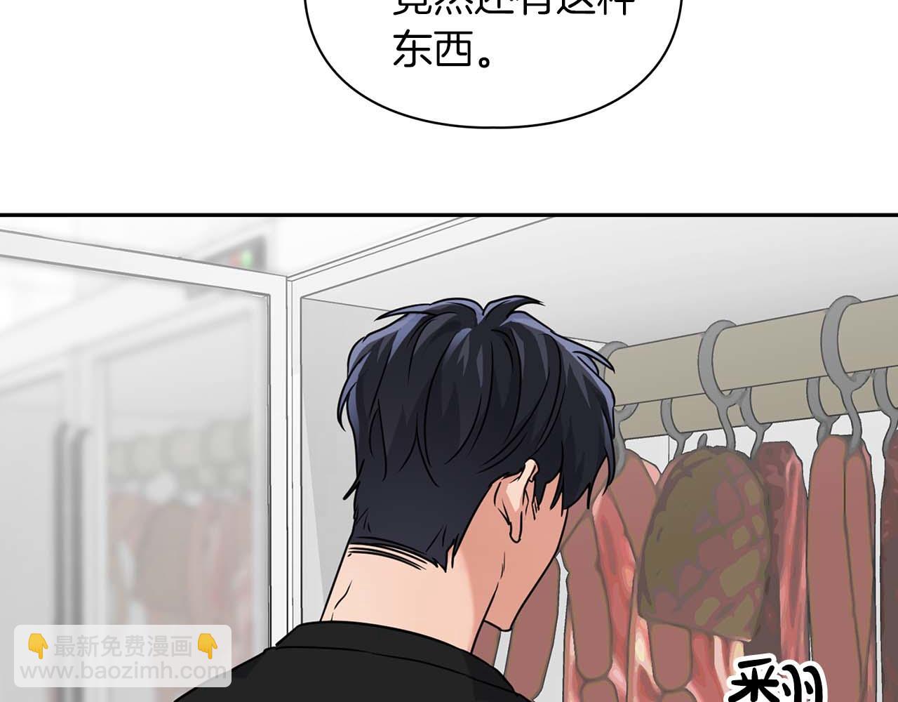 第42话 猛兽129