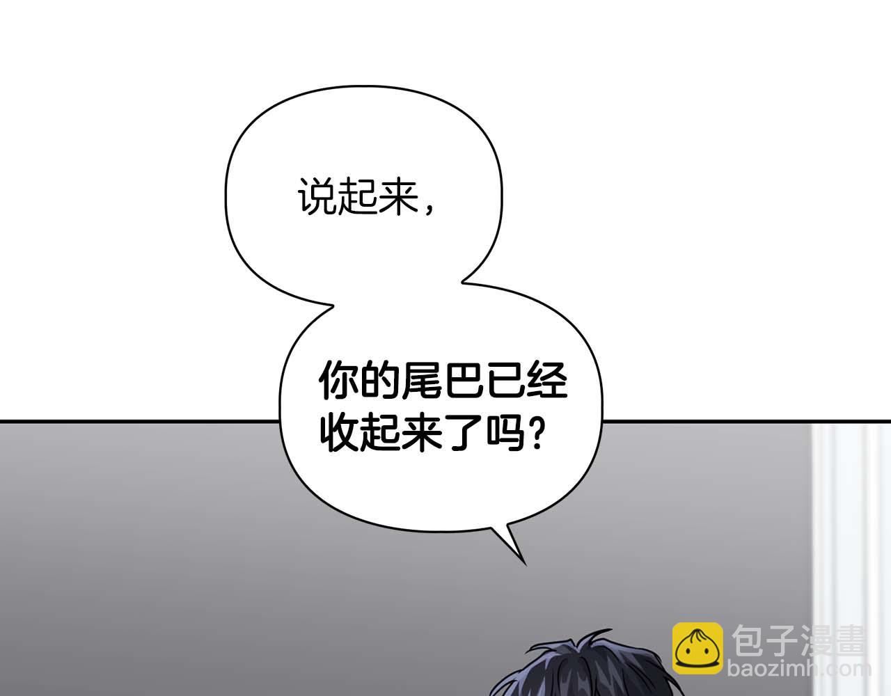 第42话 猛兽136