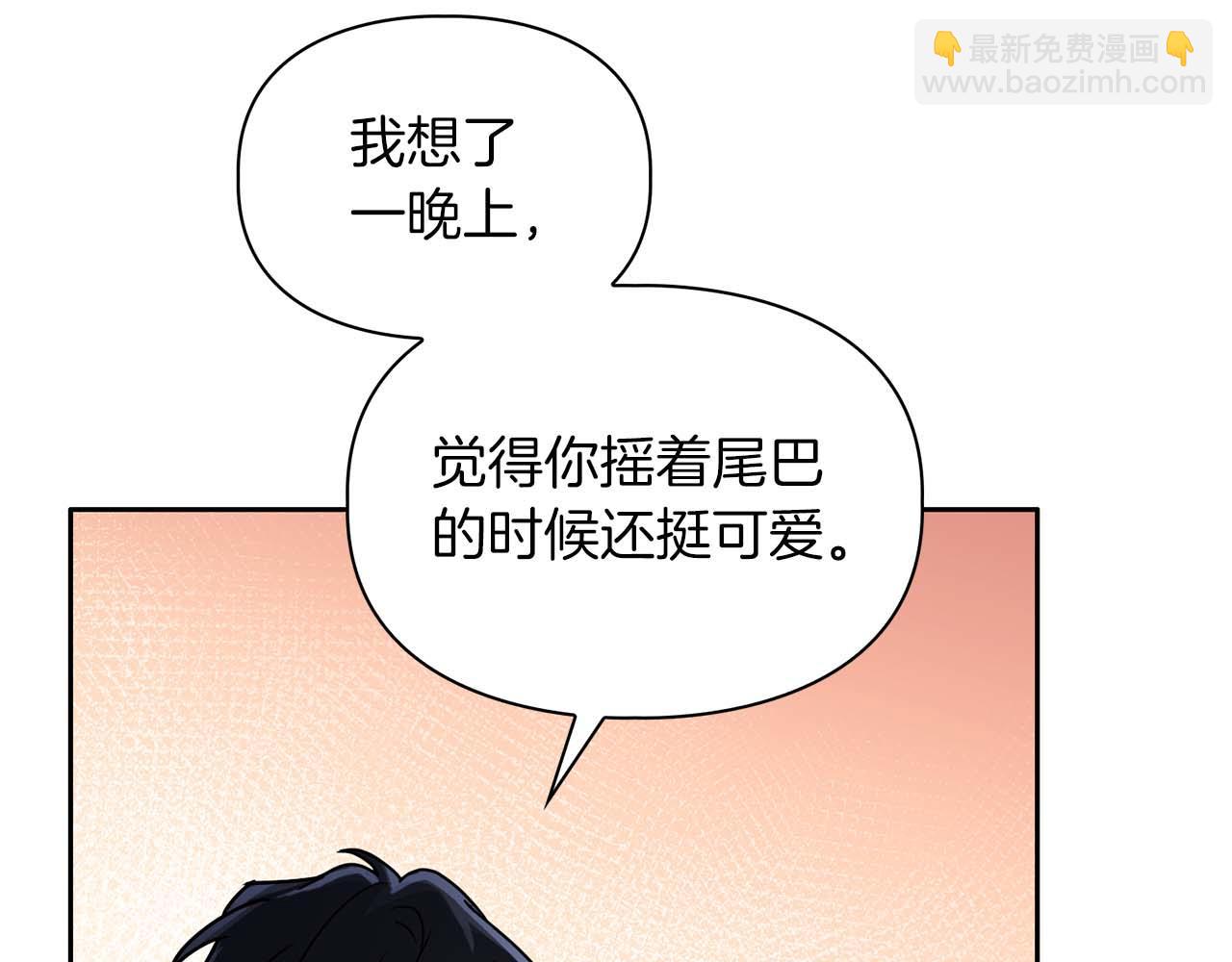 第42话 猛兽145
