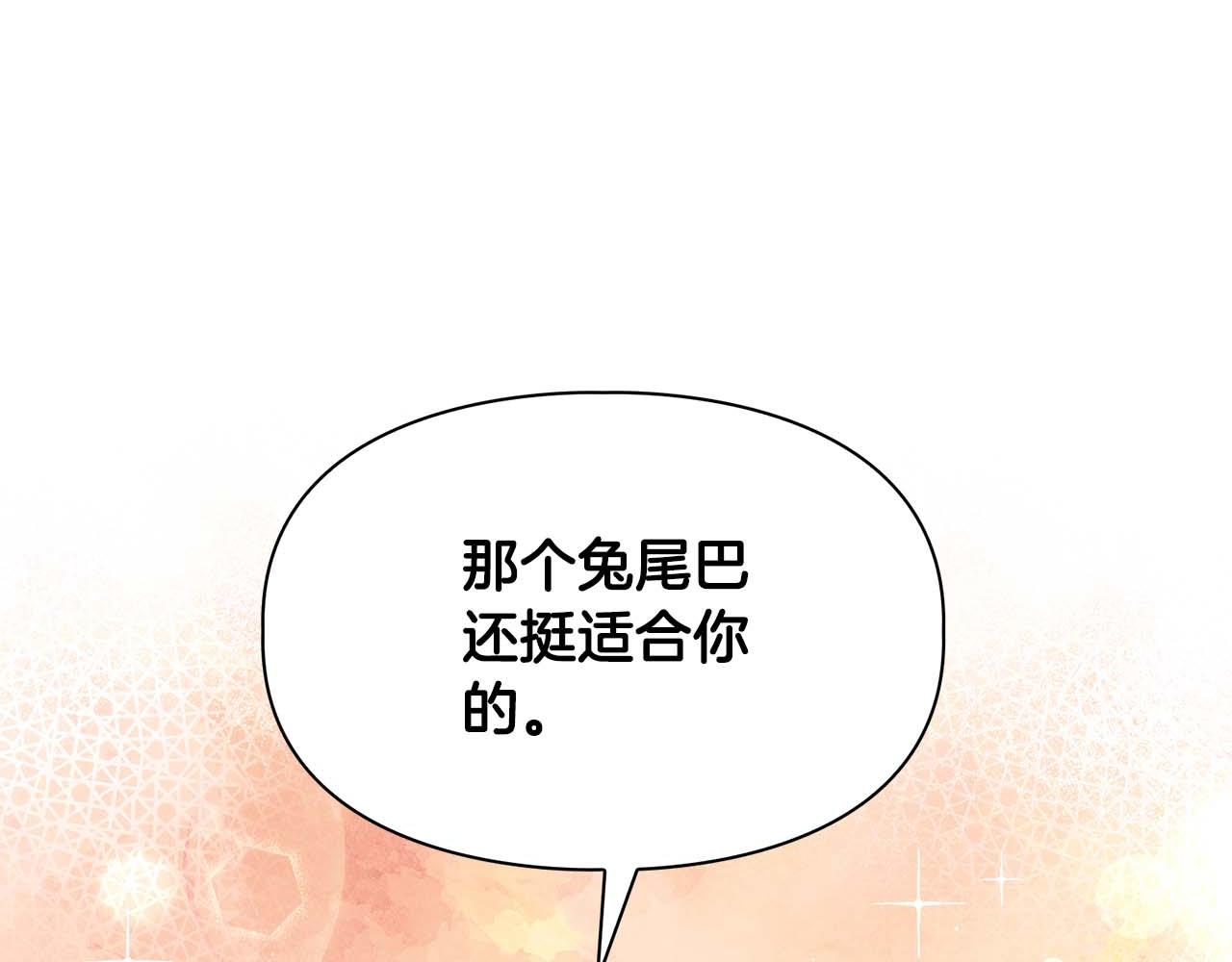 第42话 猛兽148