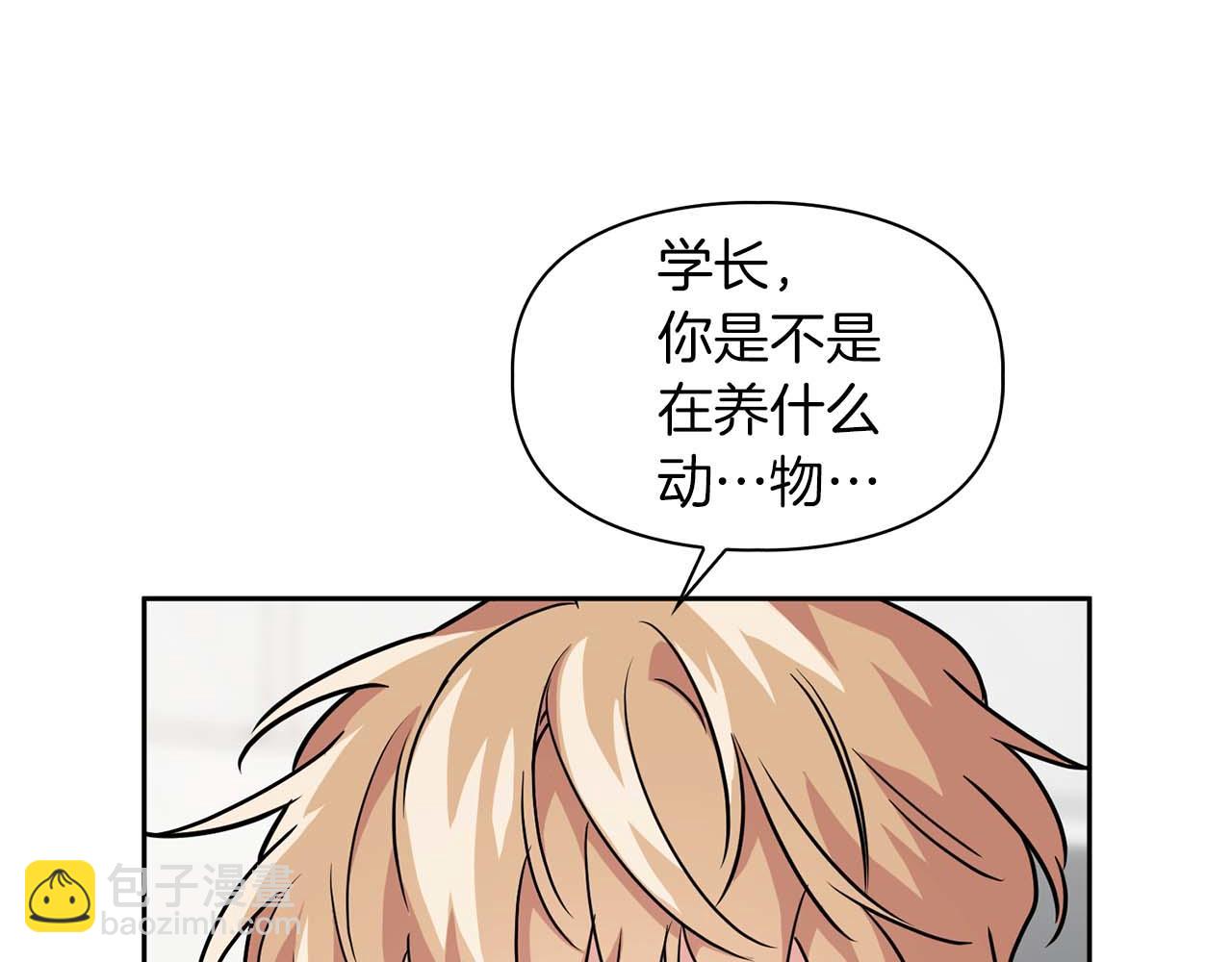 第42话 猛兽15