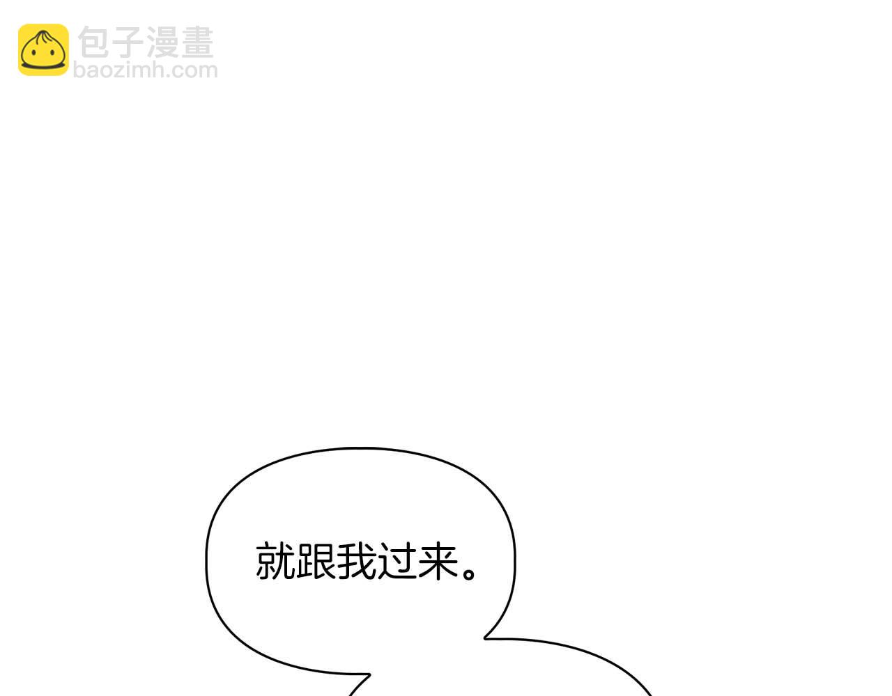 第42话 猛兽29