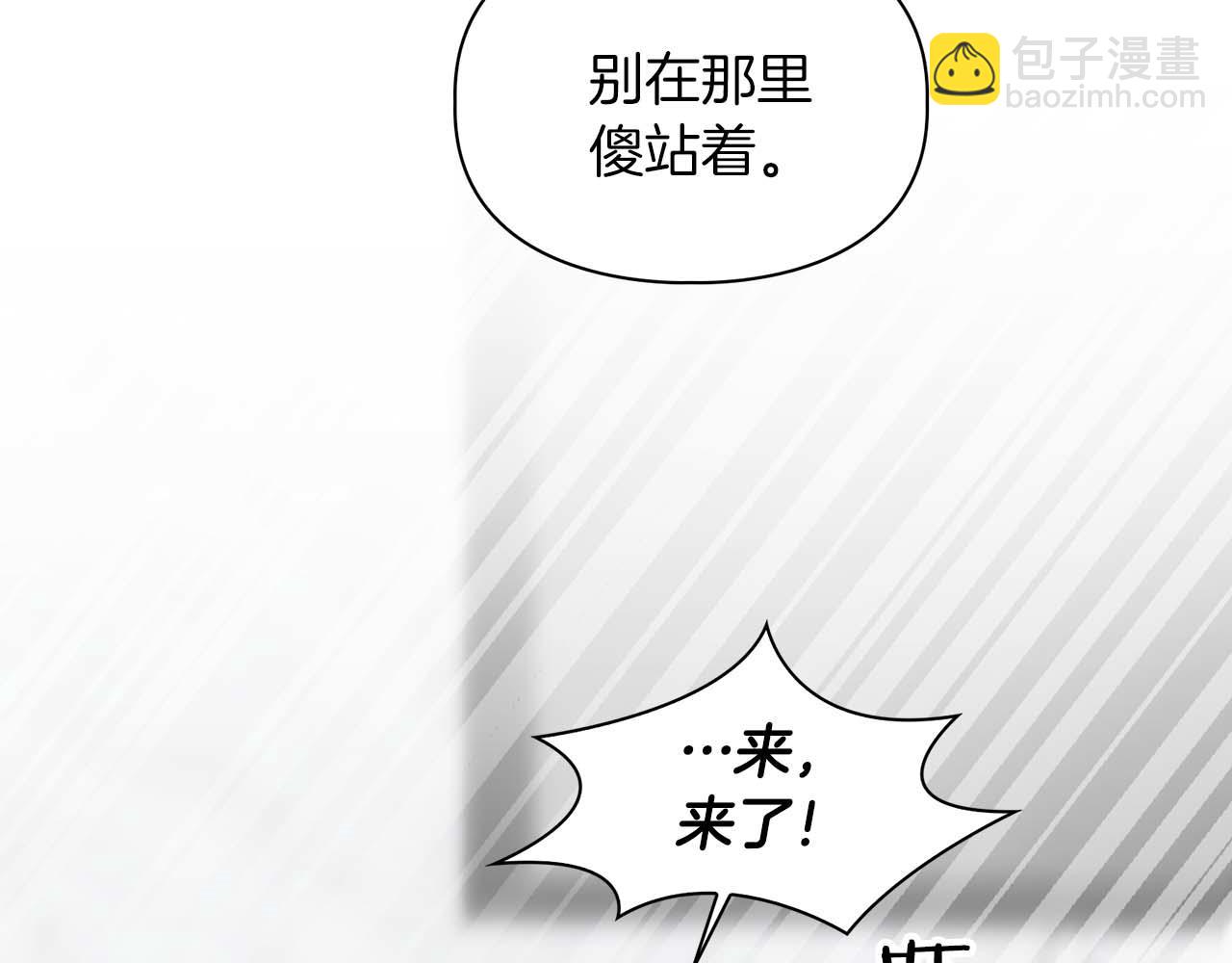 第42话 猛兽30