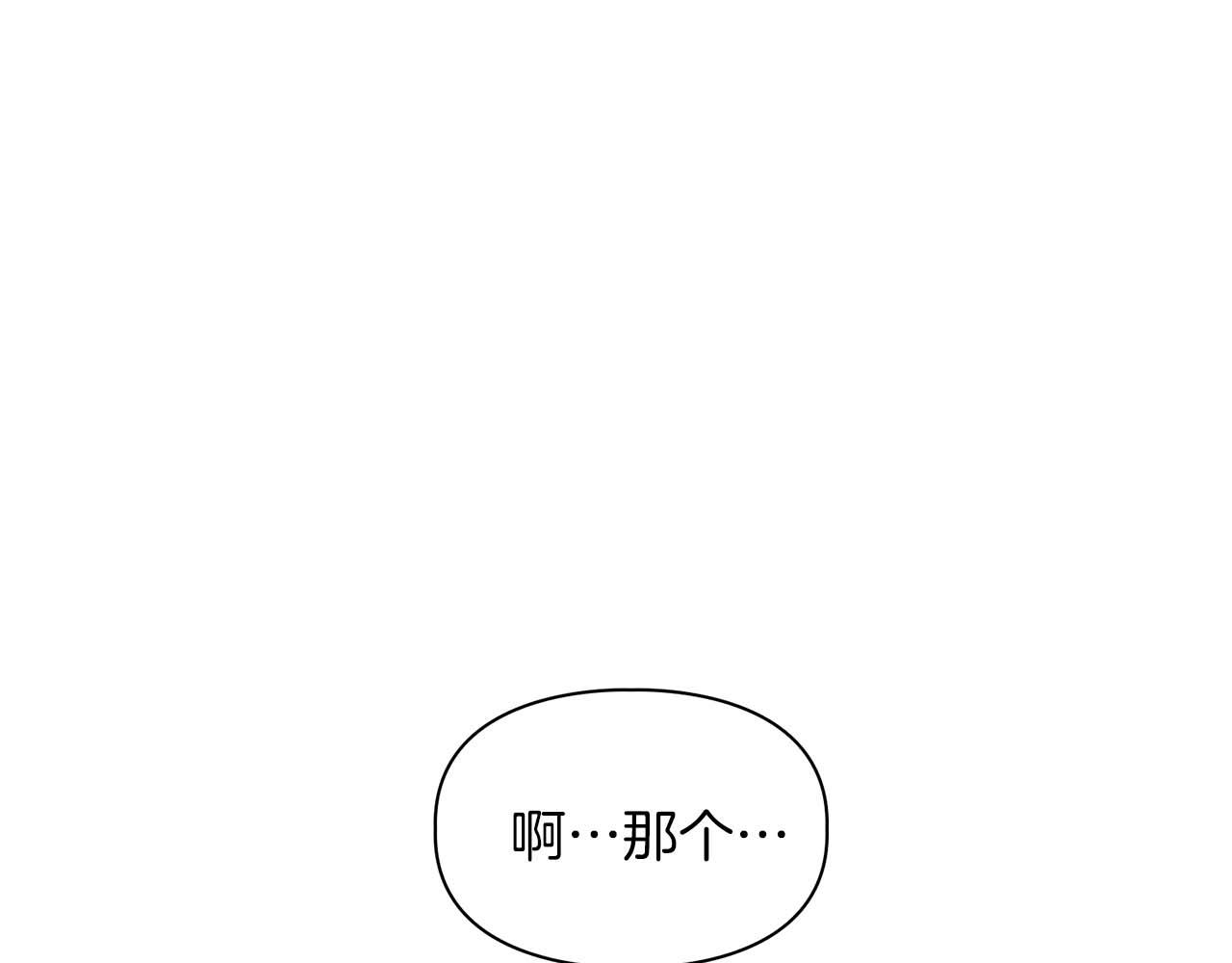 第42话 猛兽4