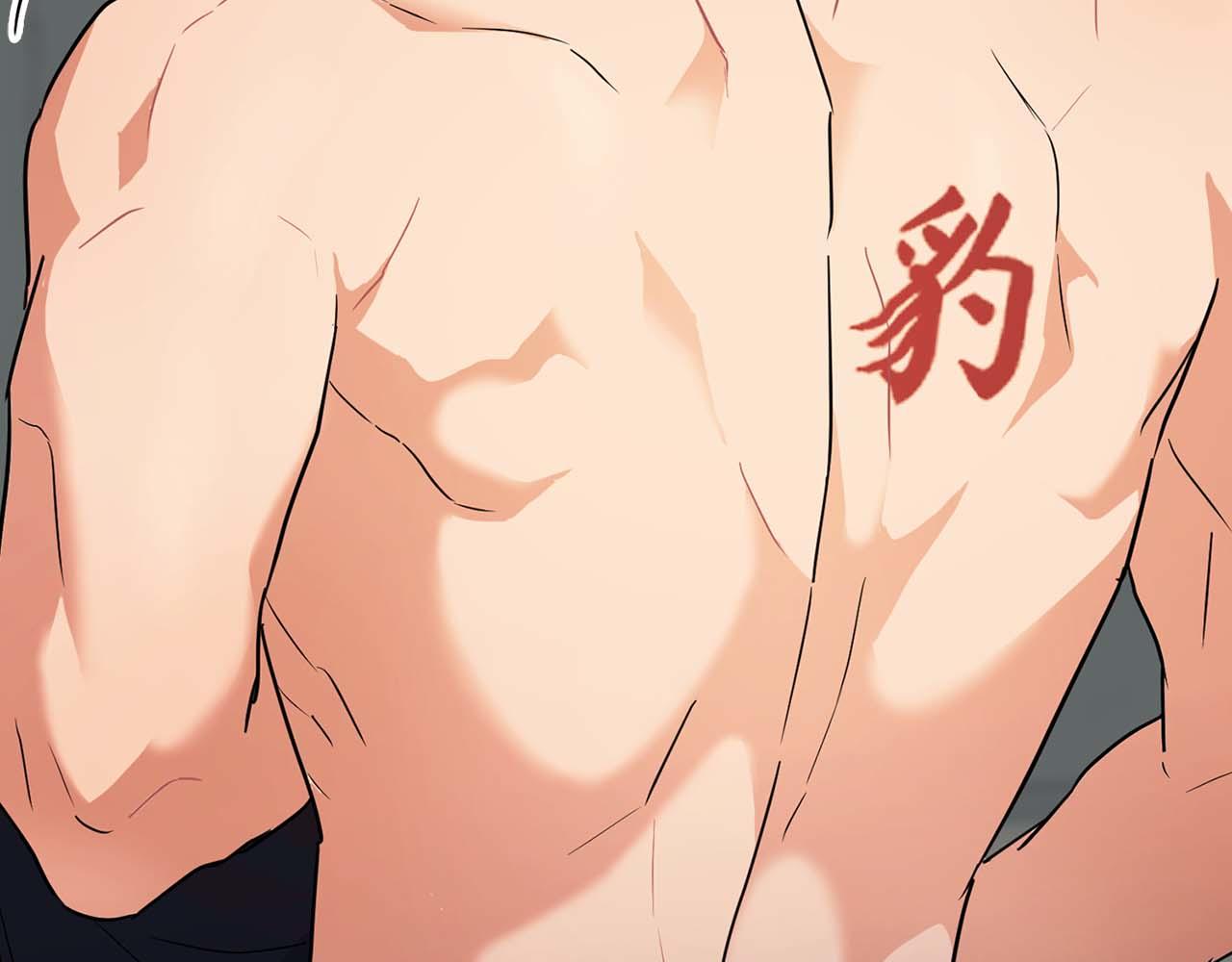 第42话 猛兽43