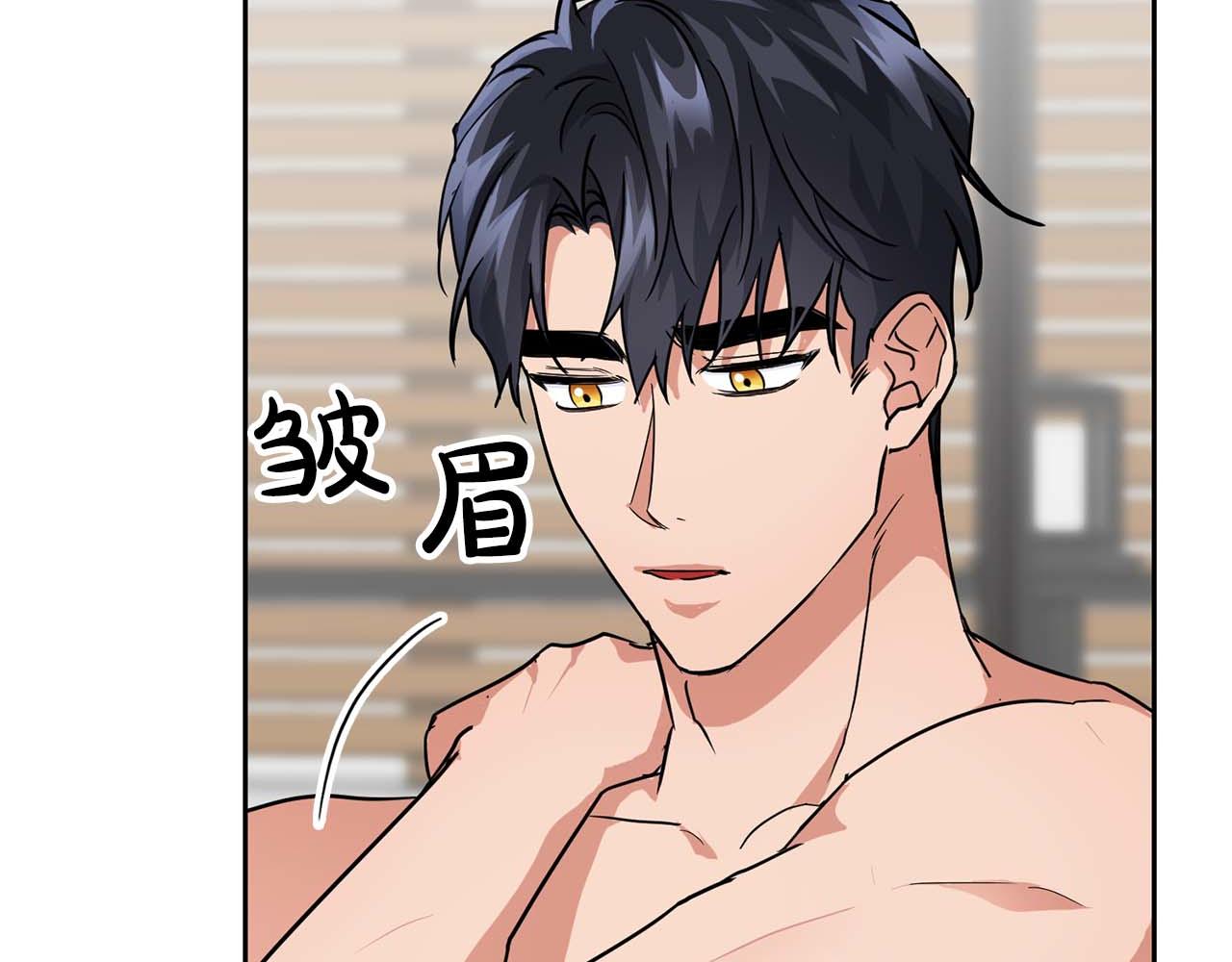 第42话 猛兽57