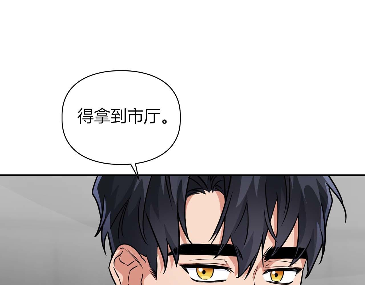 第42话 猛兽71