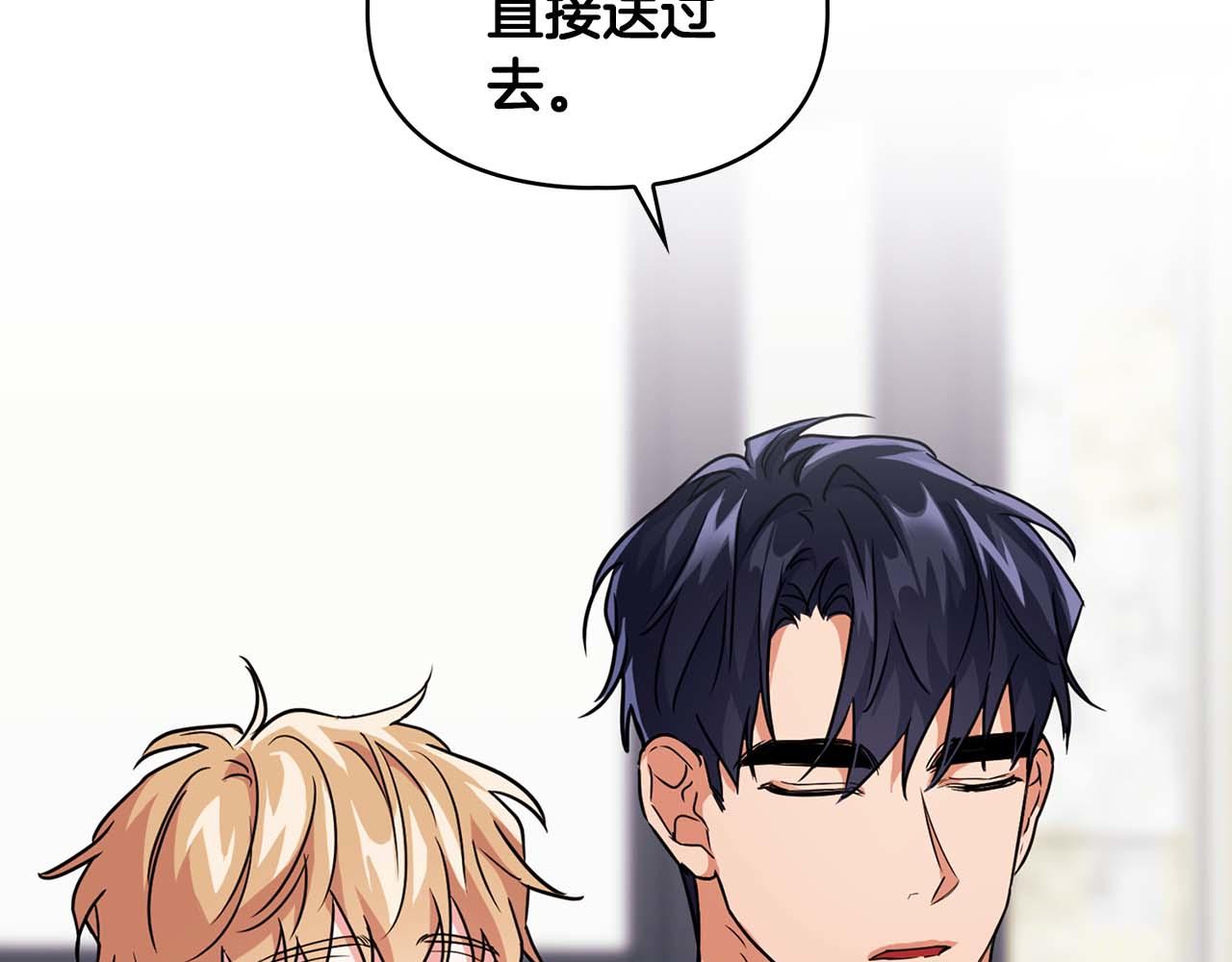 第42话 猛兽76