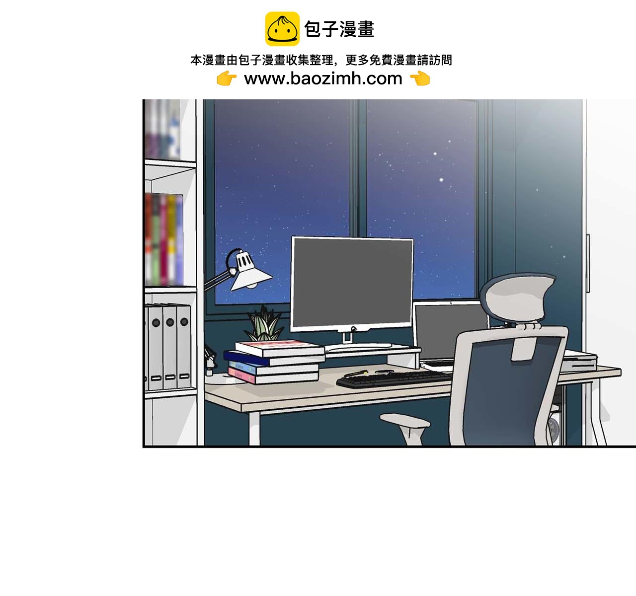 第48话 不辞而别1