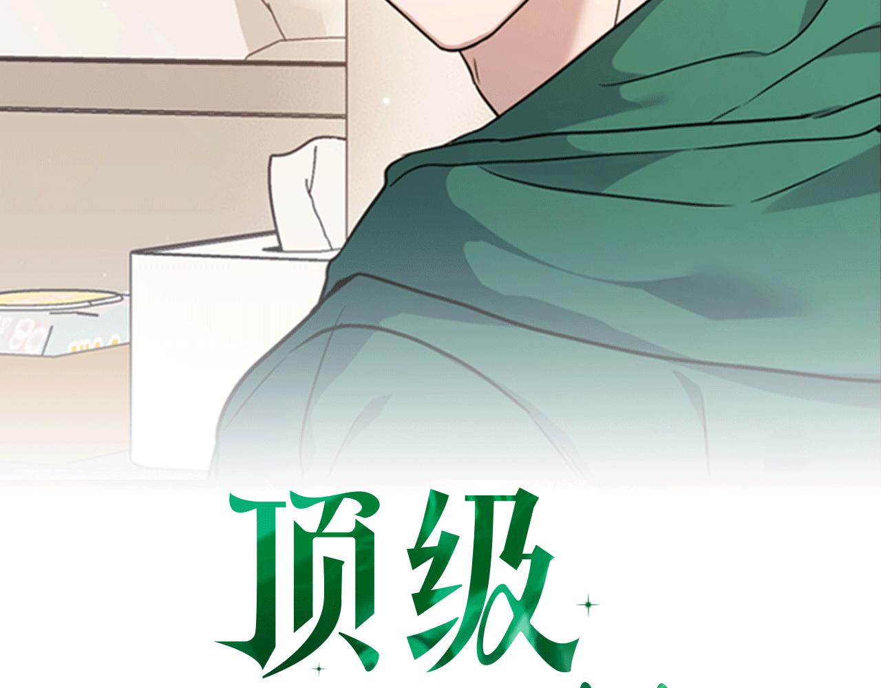 第48话 不辞而别108