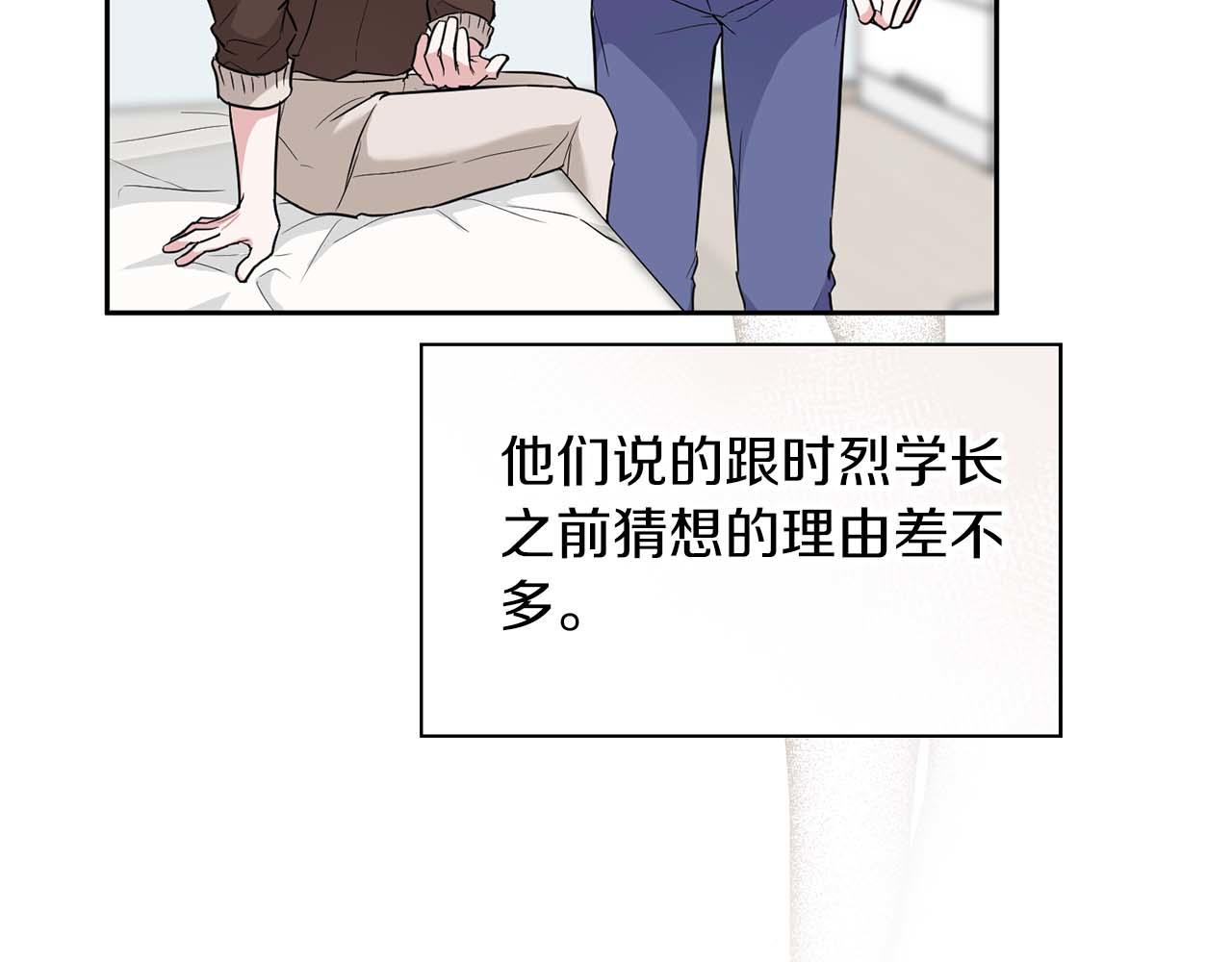 第48话 不辞而别115