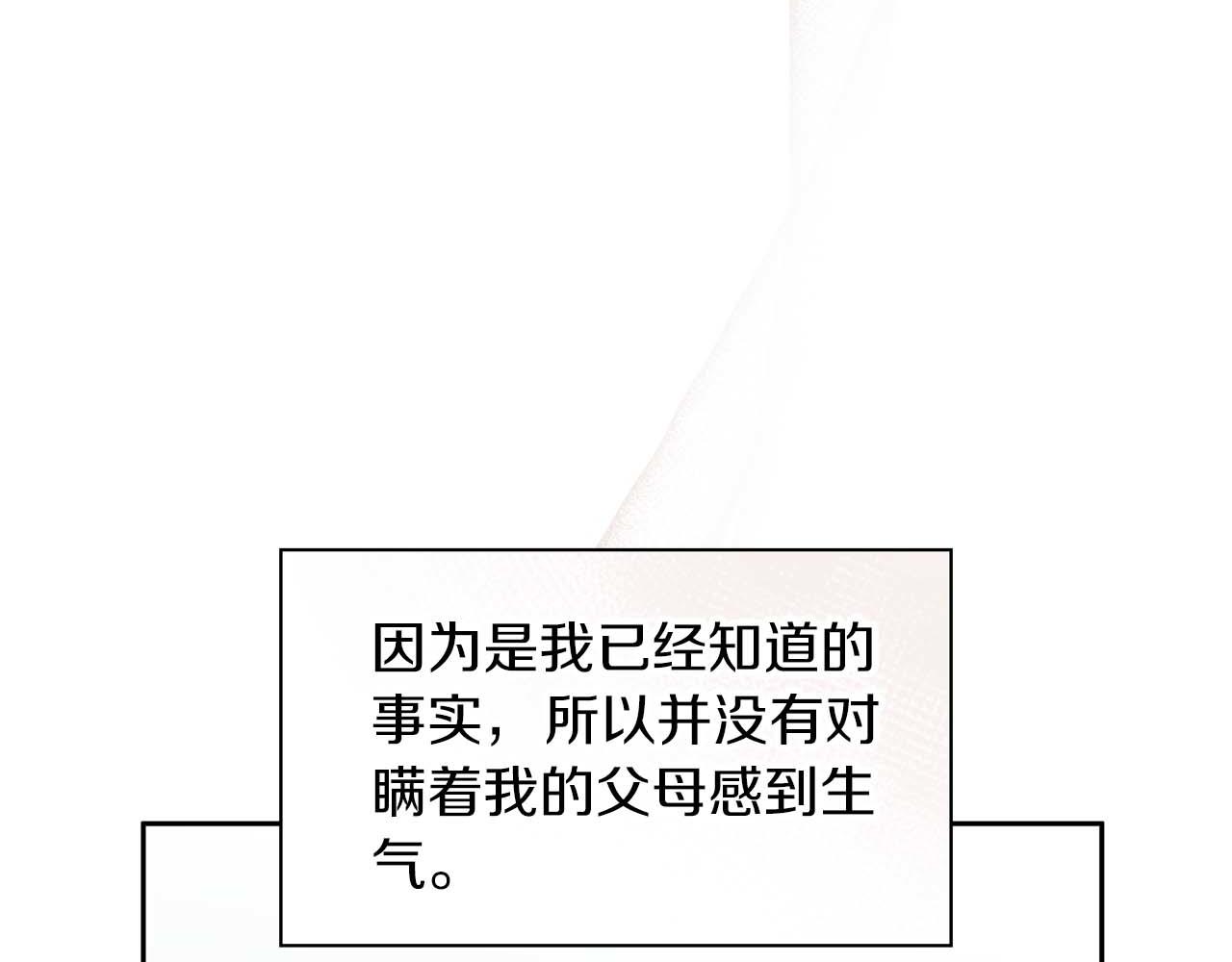 第48话 不辞而别116