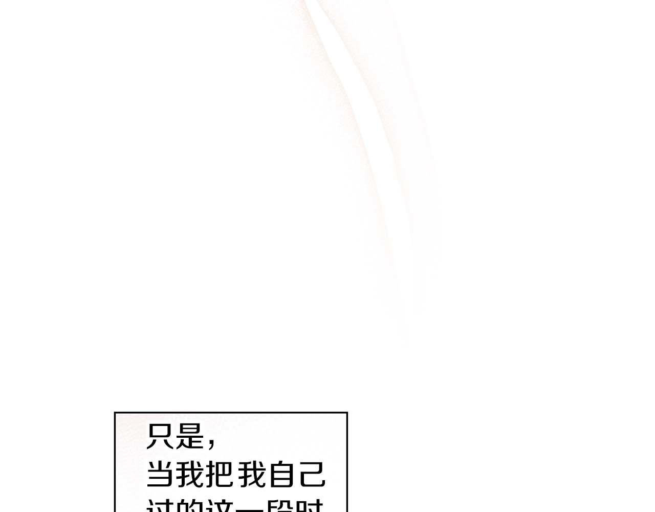 第48话 不辞而别119