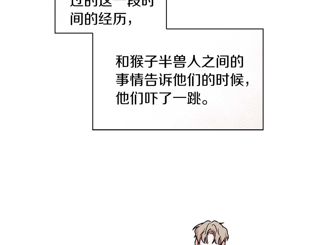 第48话 不辞而别120