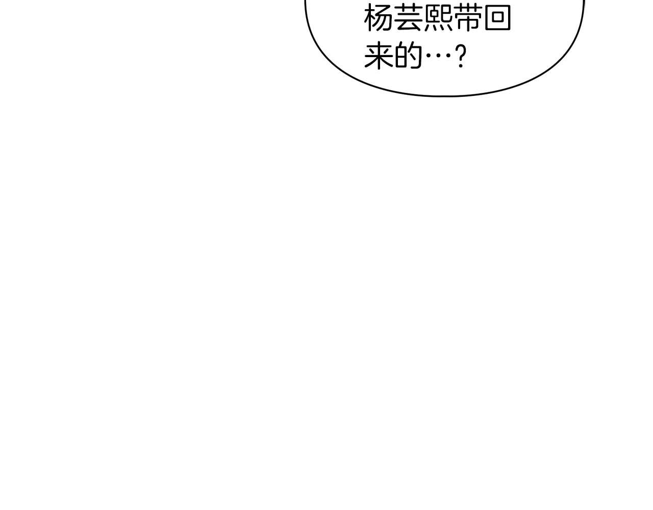 第48话 不辞而别126