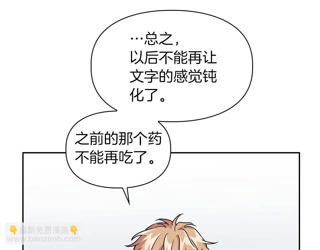 第48话 不辞而别127