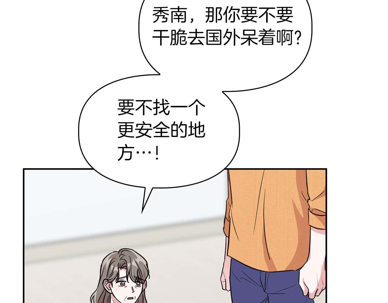 第48话 不辞而别130