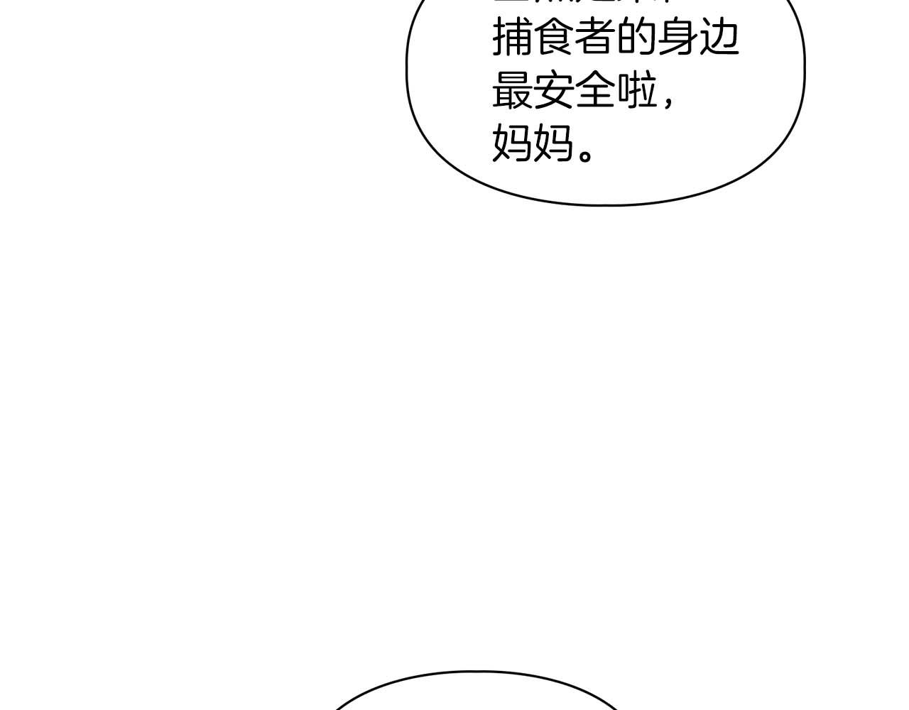 第48话 不辞而别132