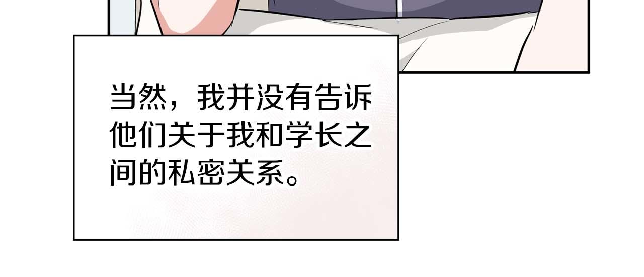 第48话 不辞而别135