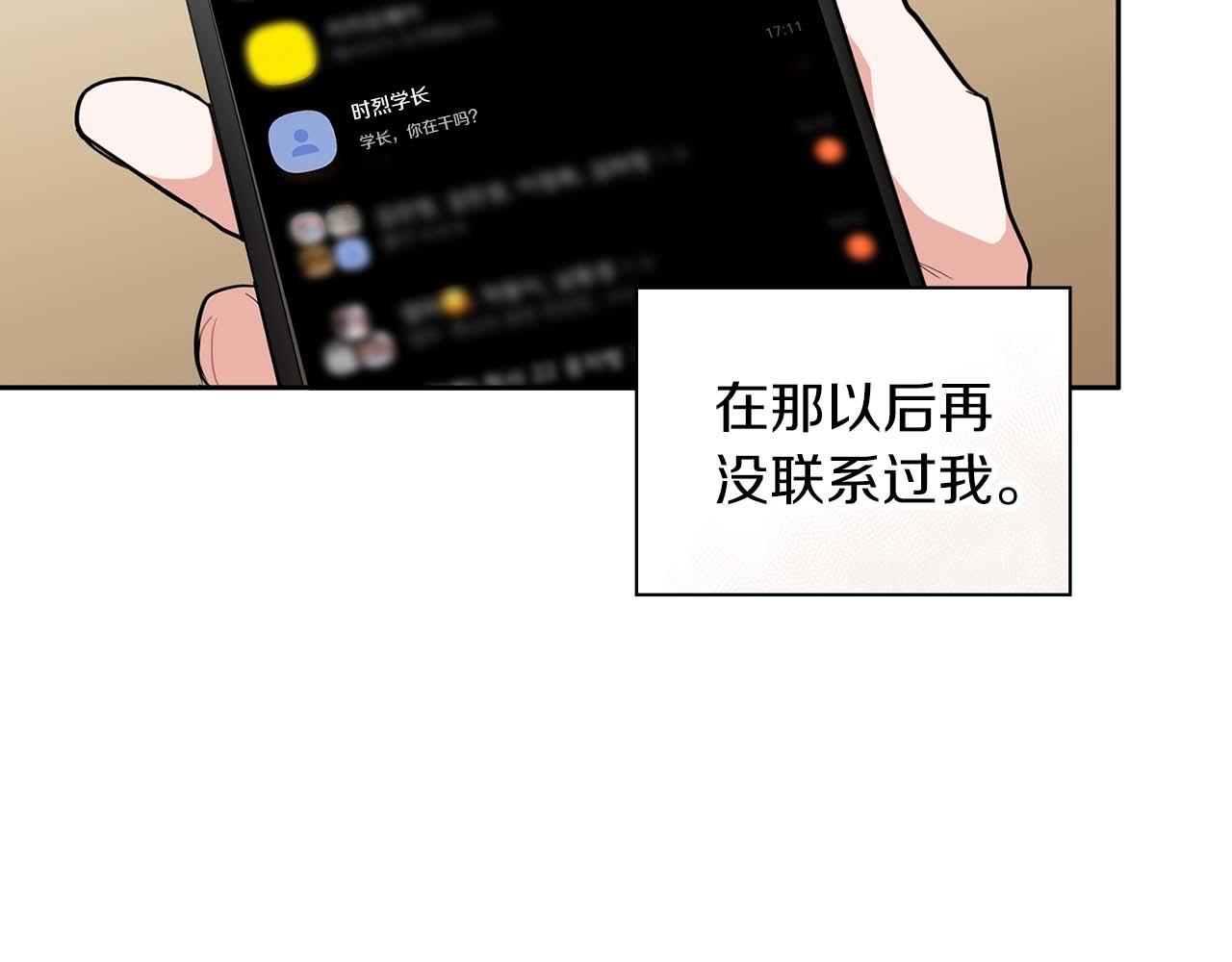 第48话 不辞而别140