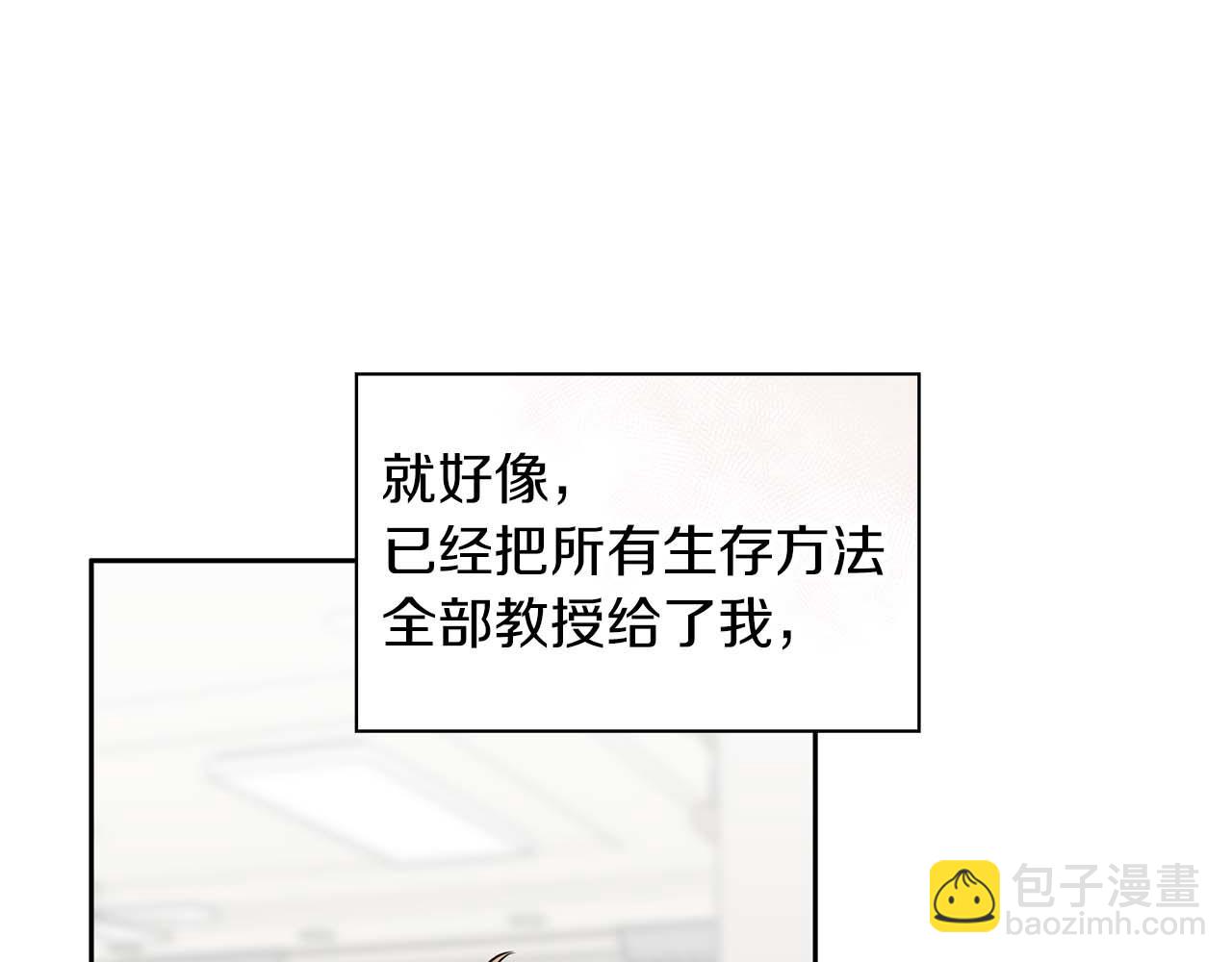 第48话 不辞而别141