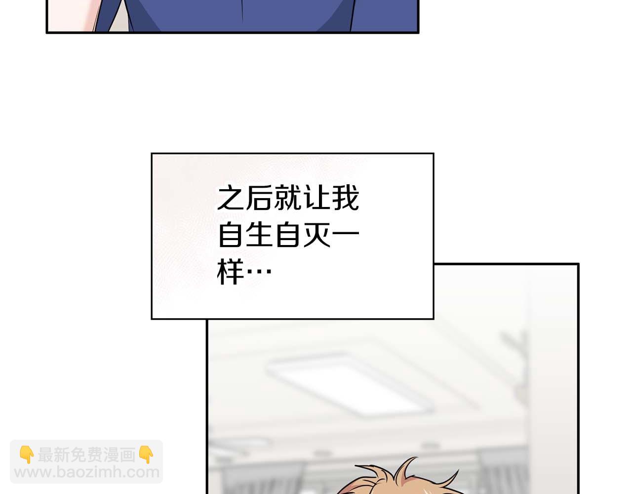 第48话 不辞而别143