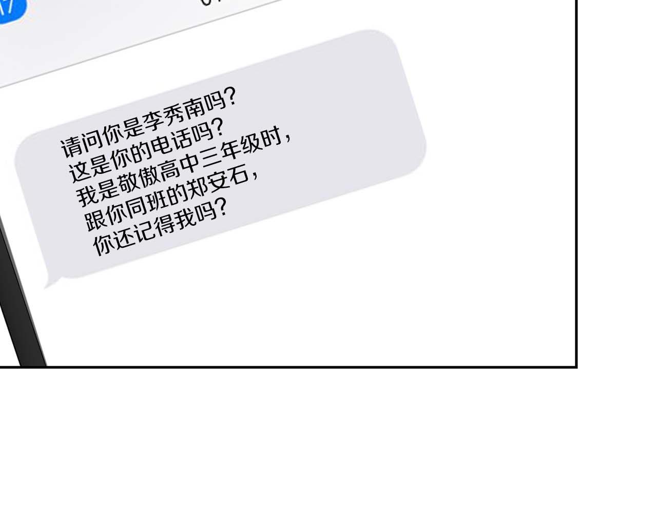 第48话 不辞而别147